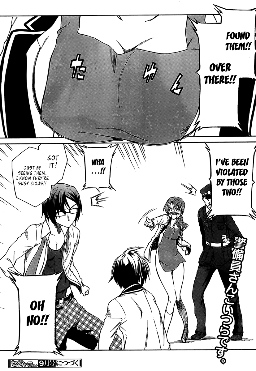 Page 31