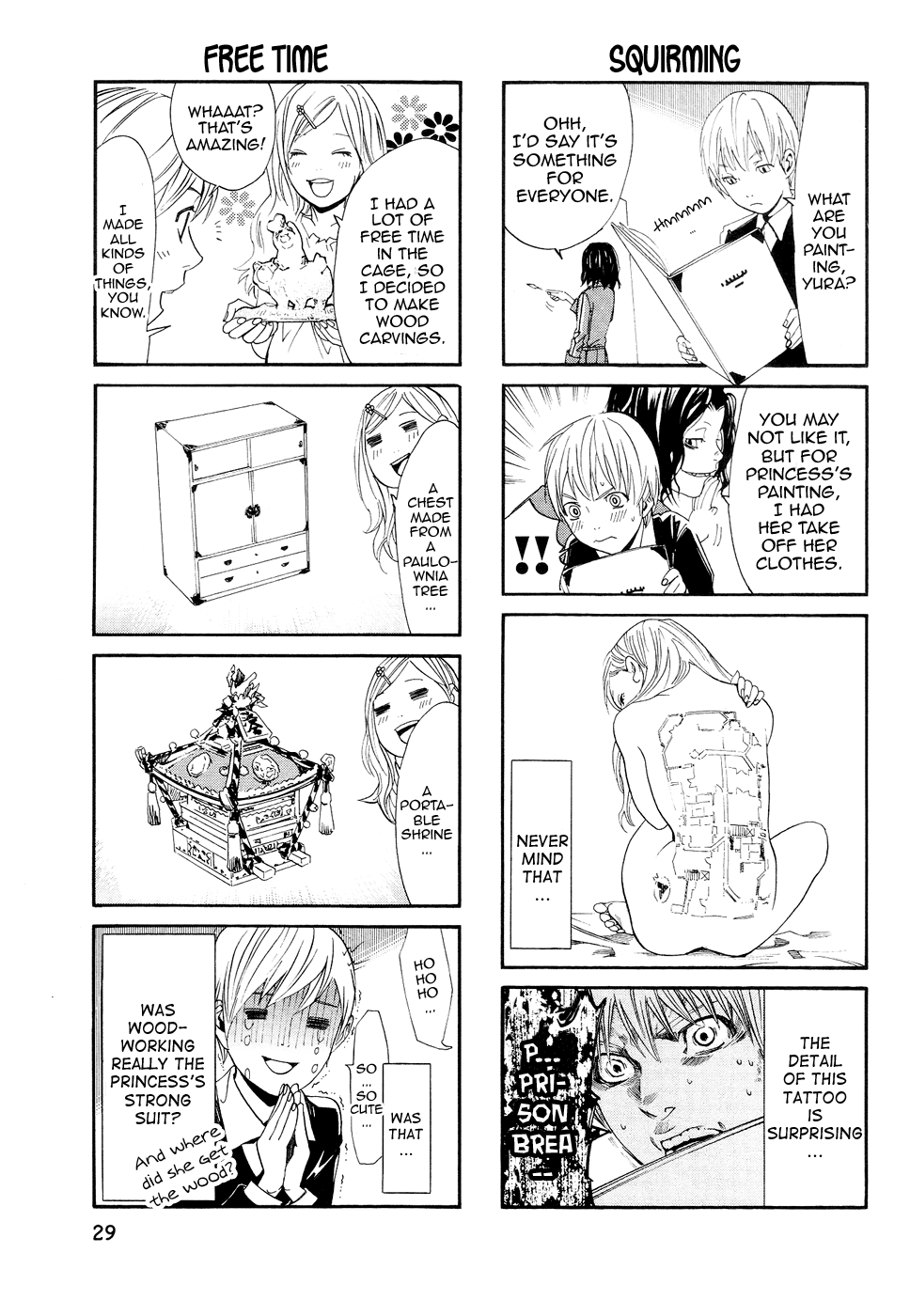 Page 31