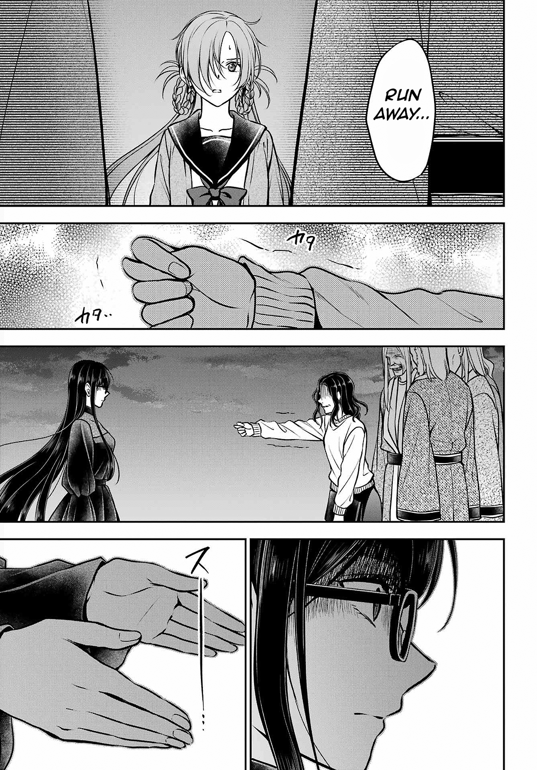 Page 32
