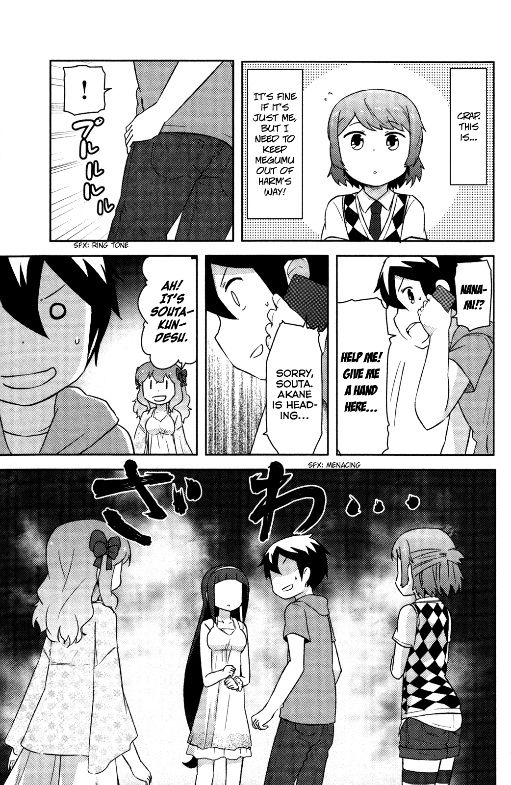 Page 32