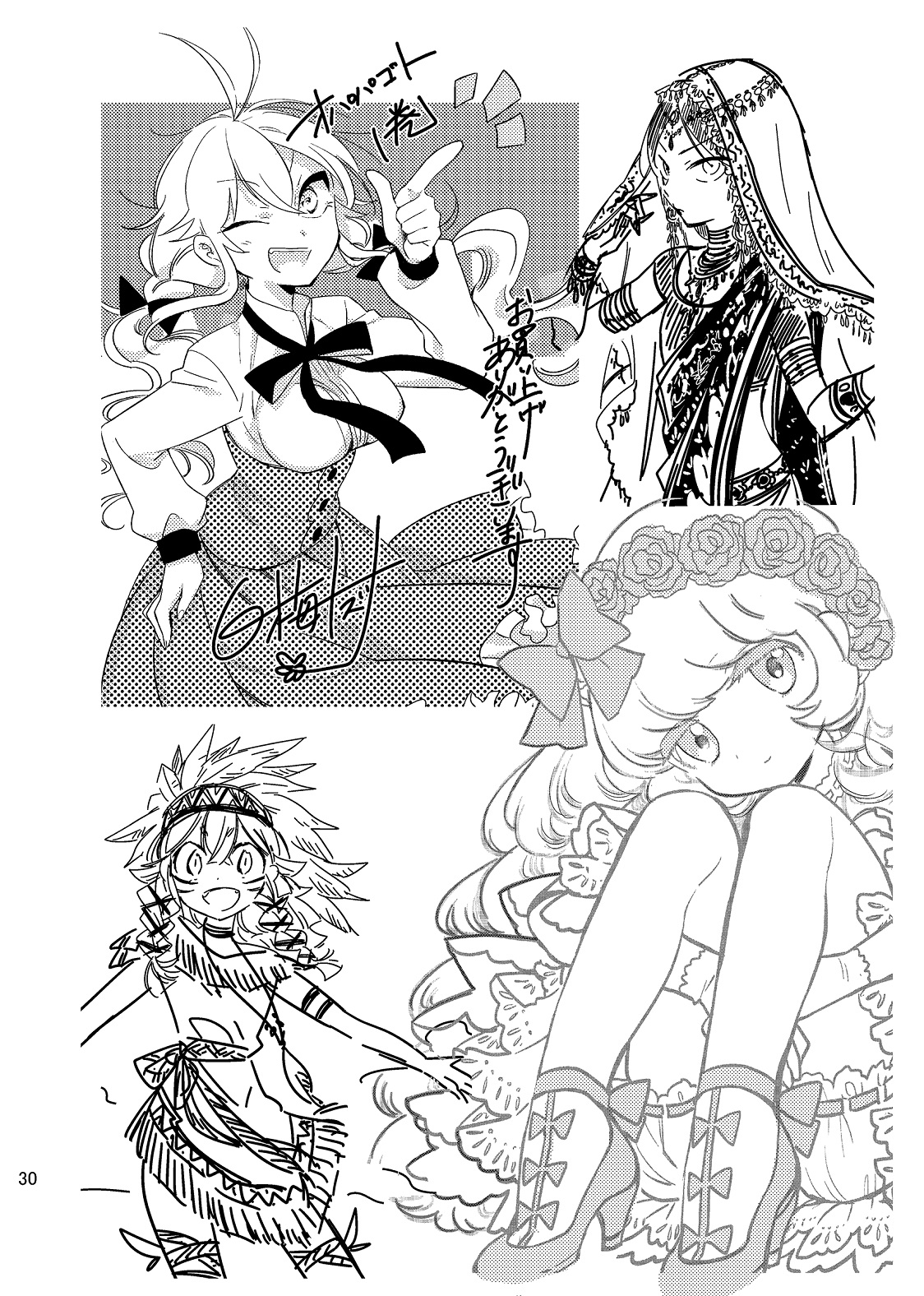 Page 31