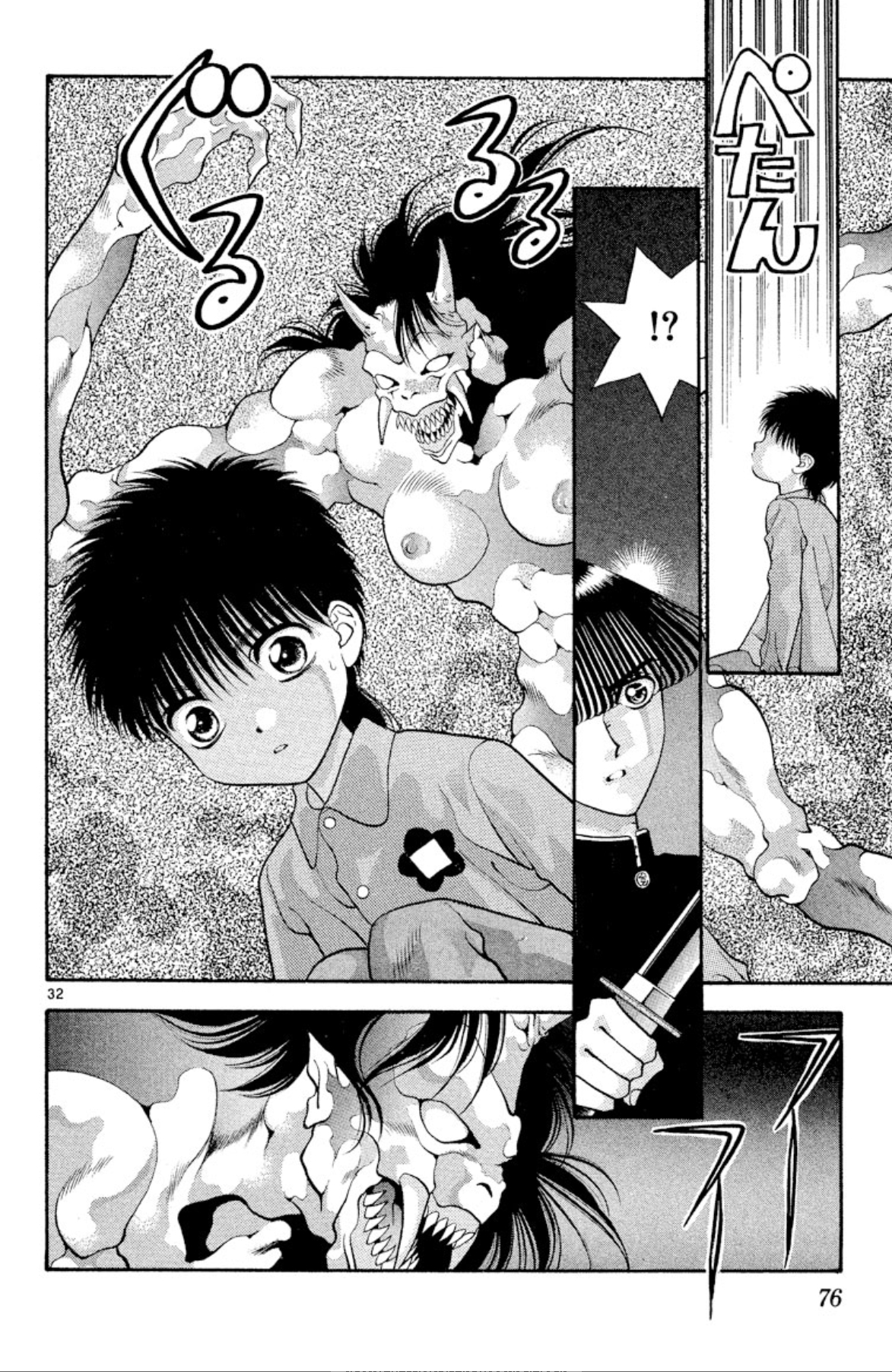 Page 32