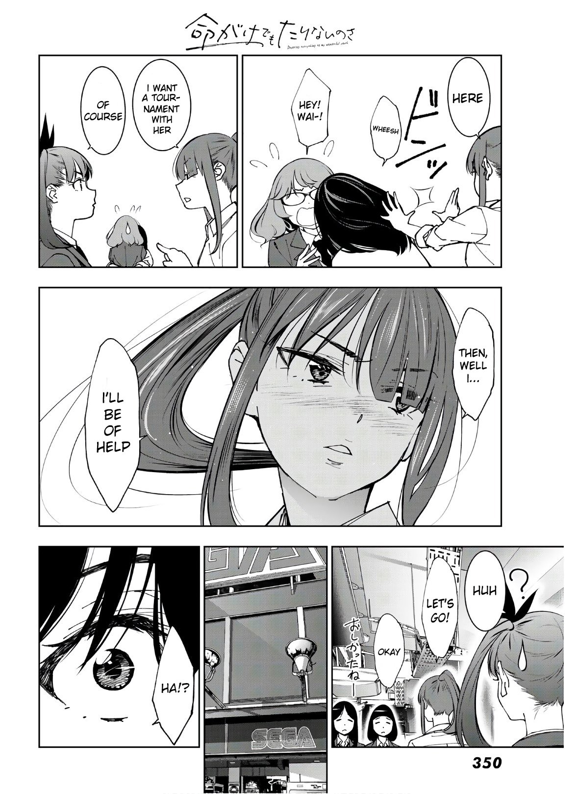 Page 31
