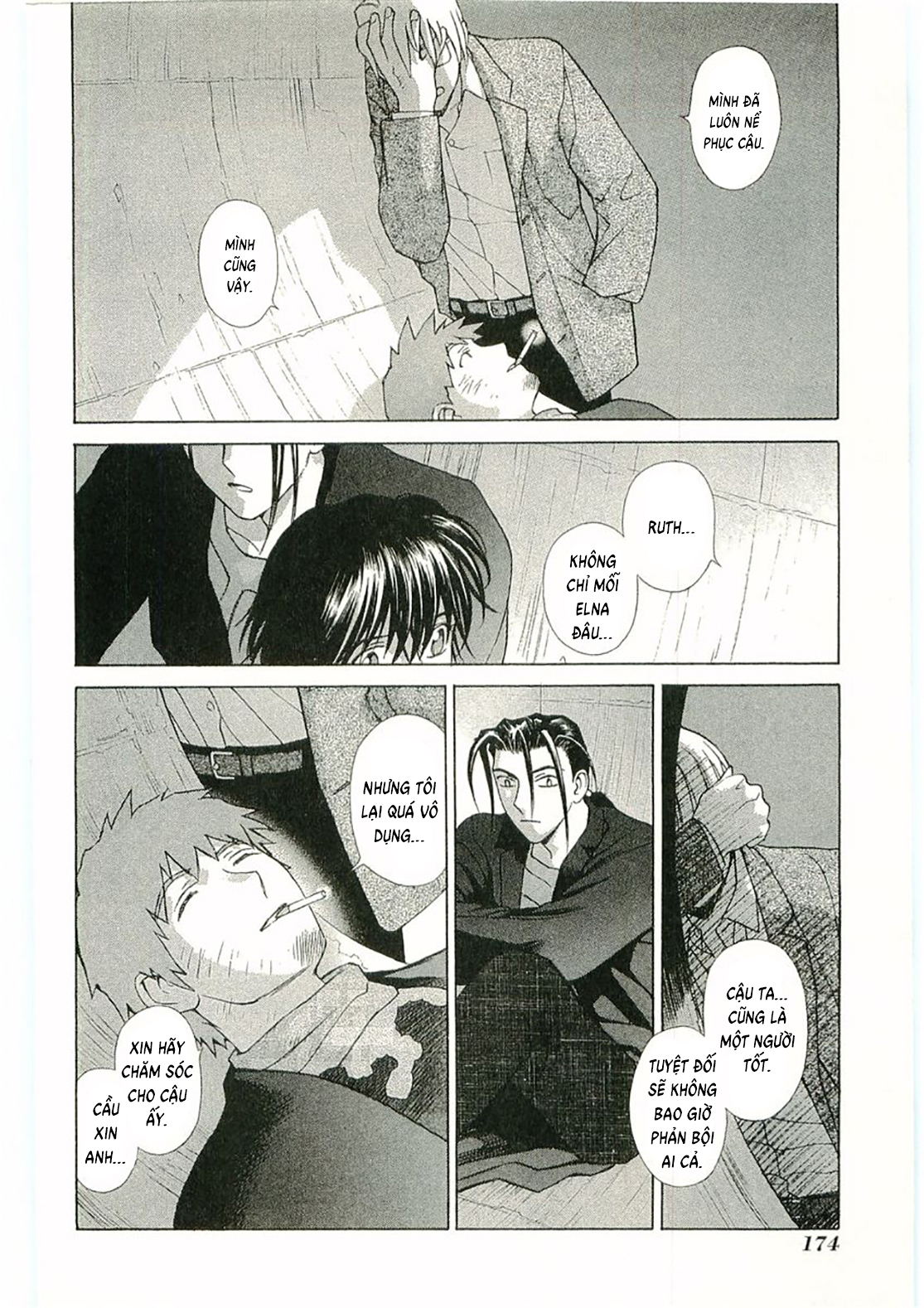 Page 32