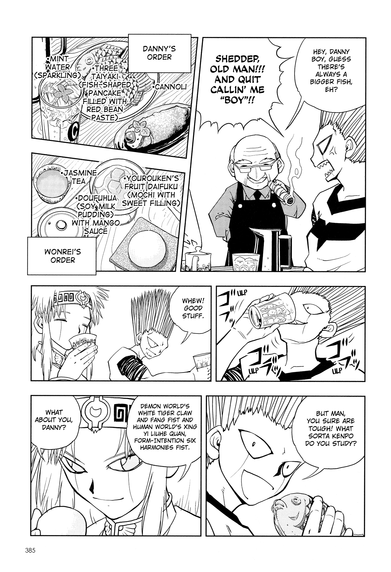 Page 32