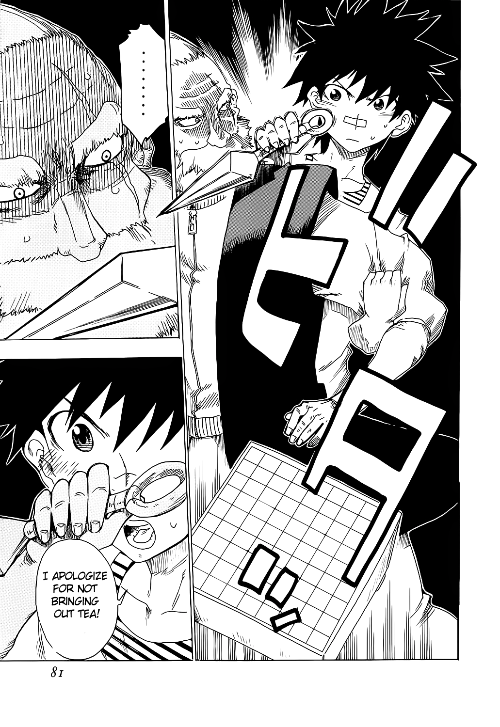 Page 31
