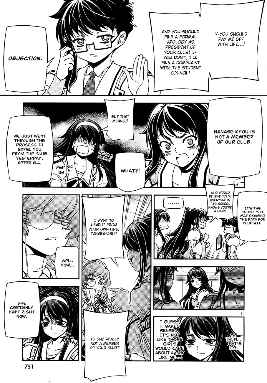 Page 31
