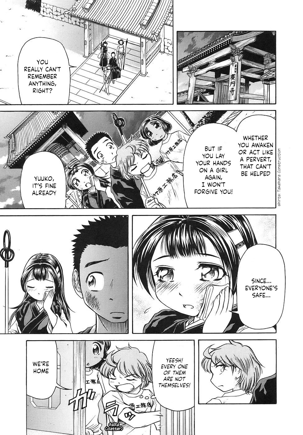 Page 32