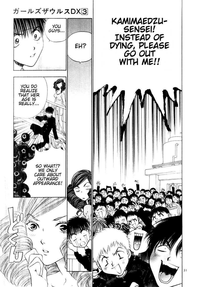 Page 31