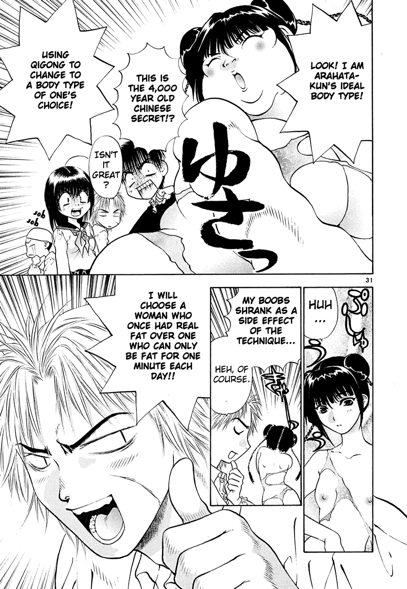 Page 31