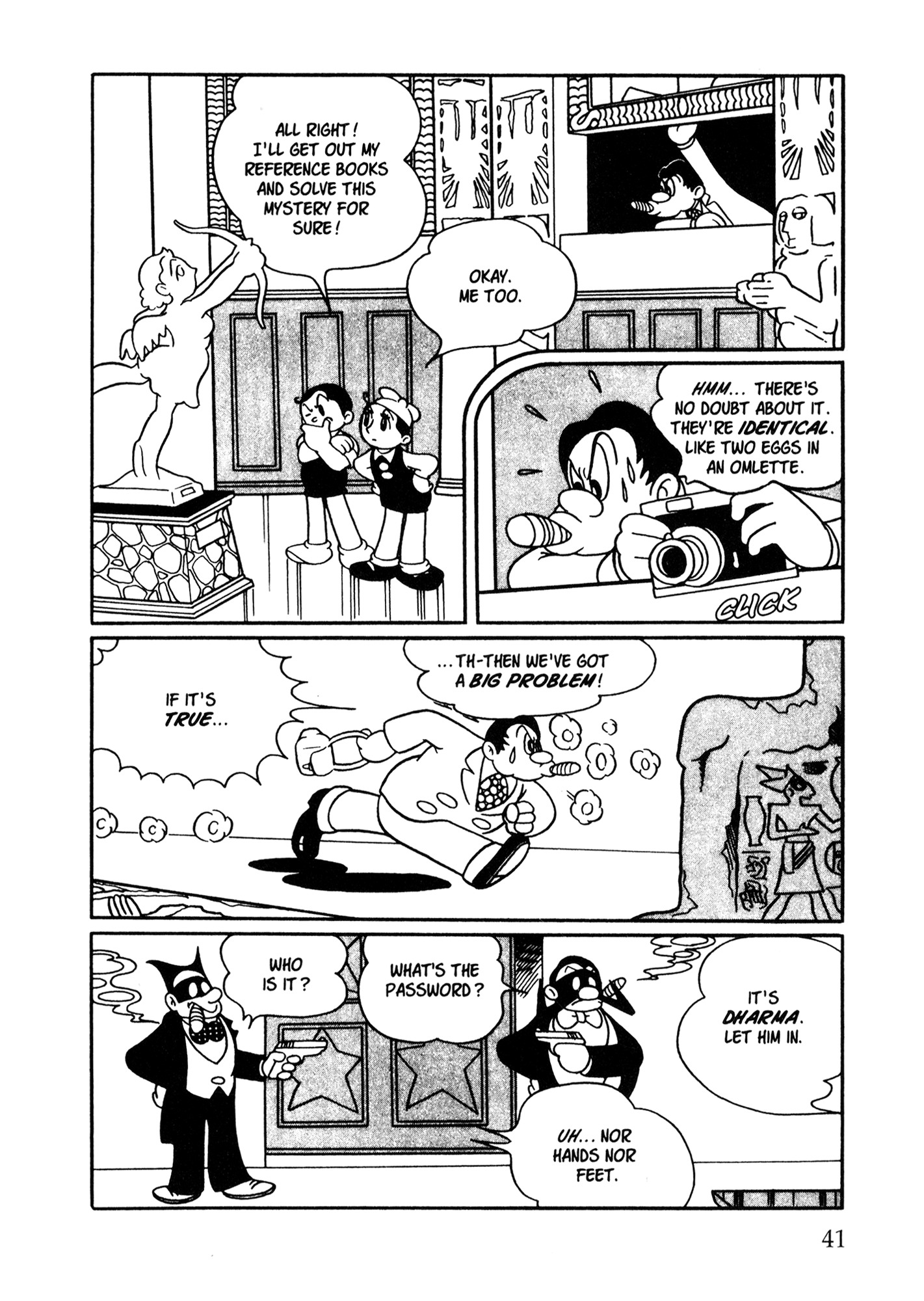 Page 32