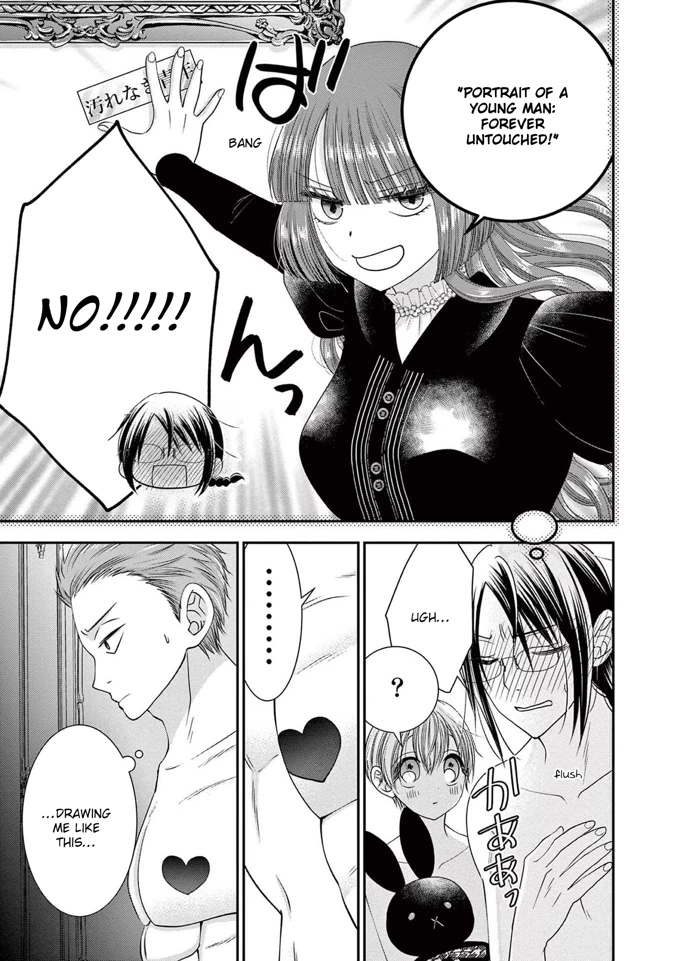 Page 32