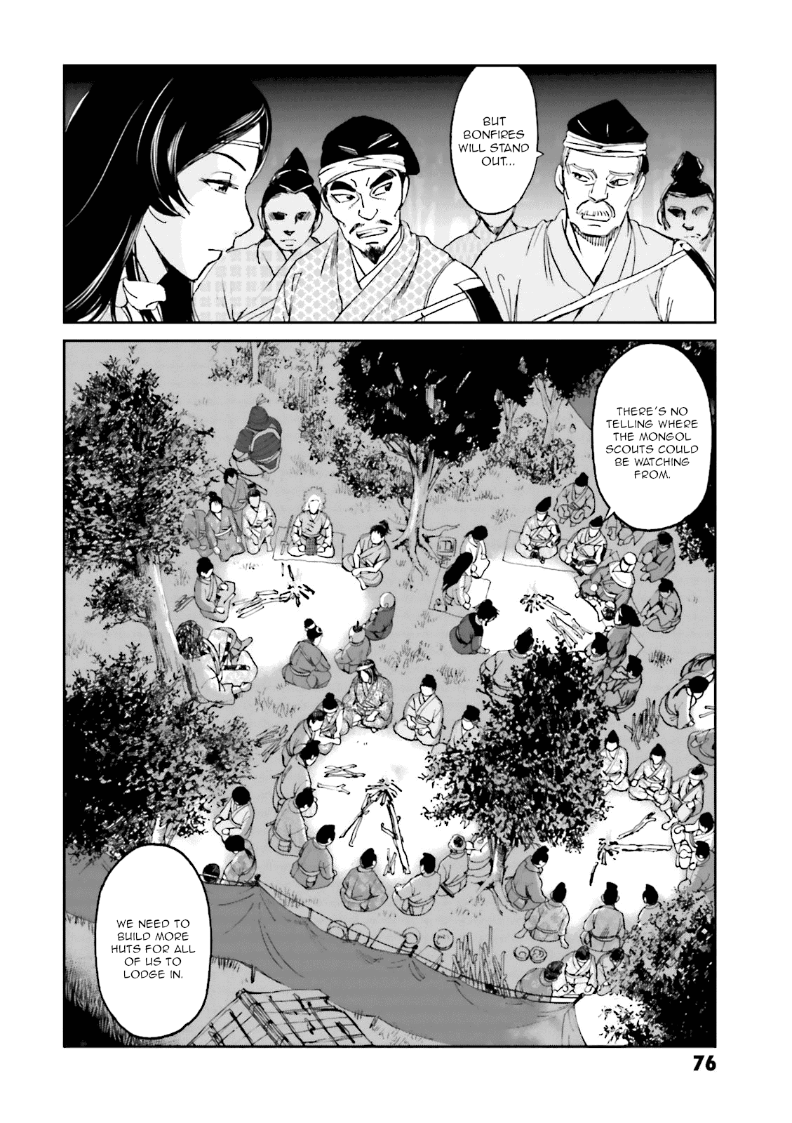 Page 31