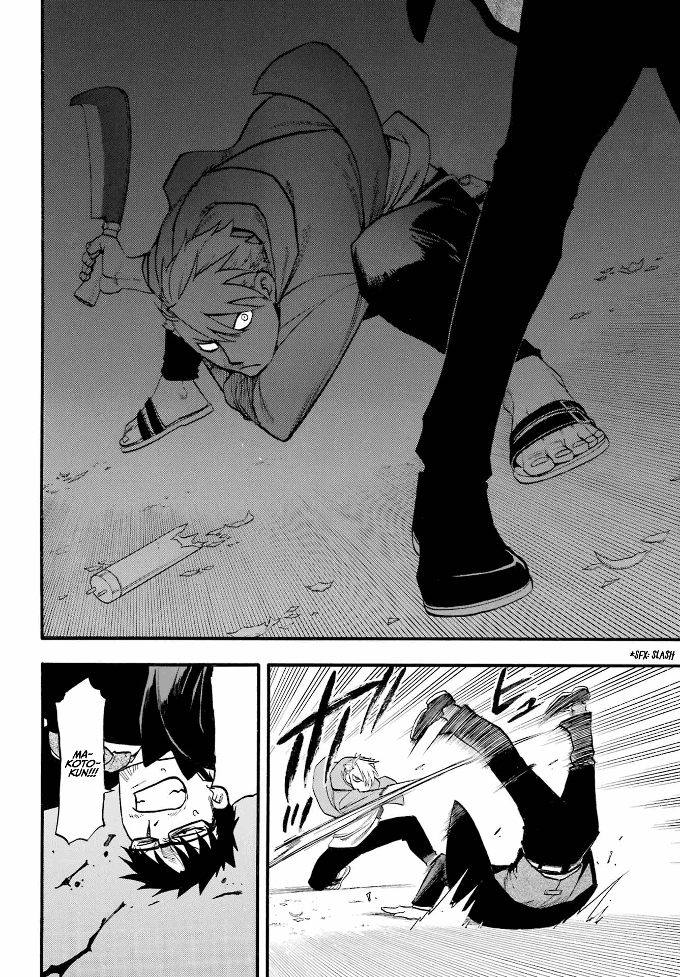 Page 32