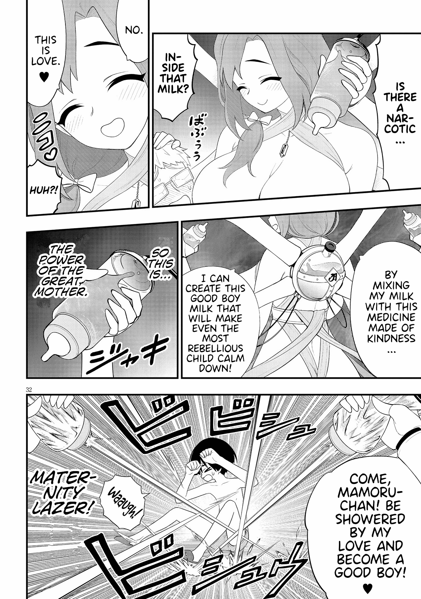 Page 32
