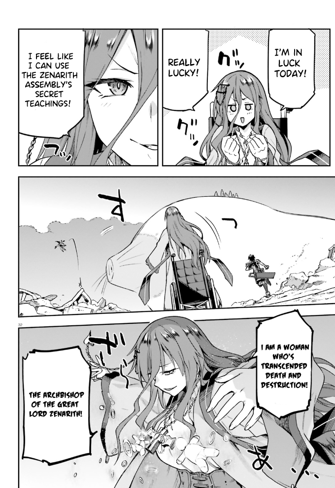 Page 32