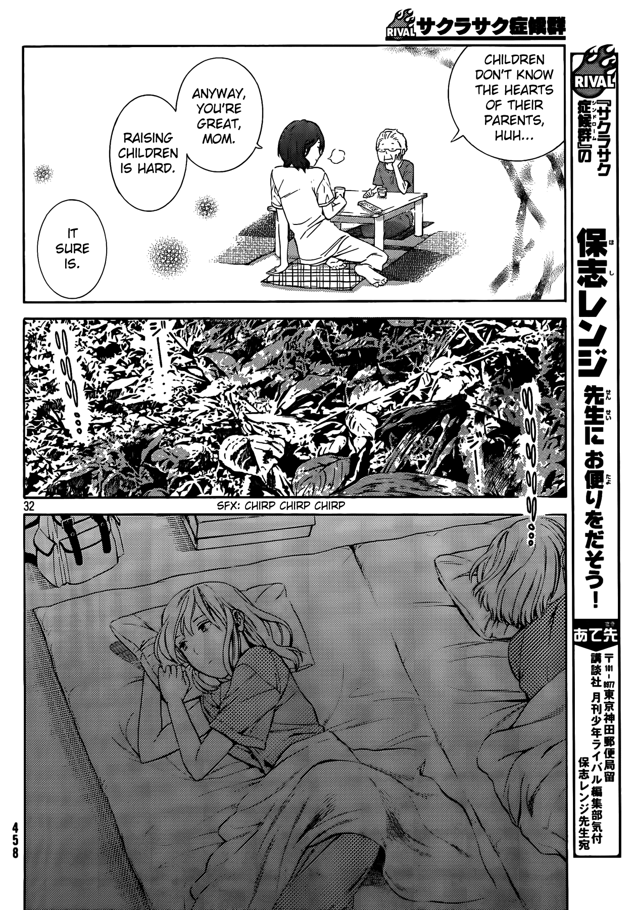 Page 32