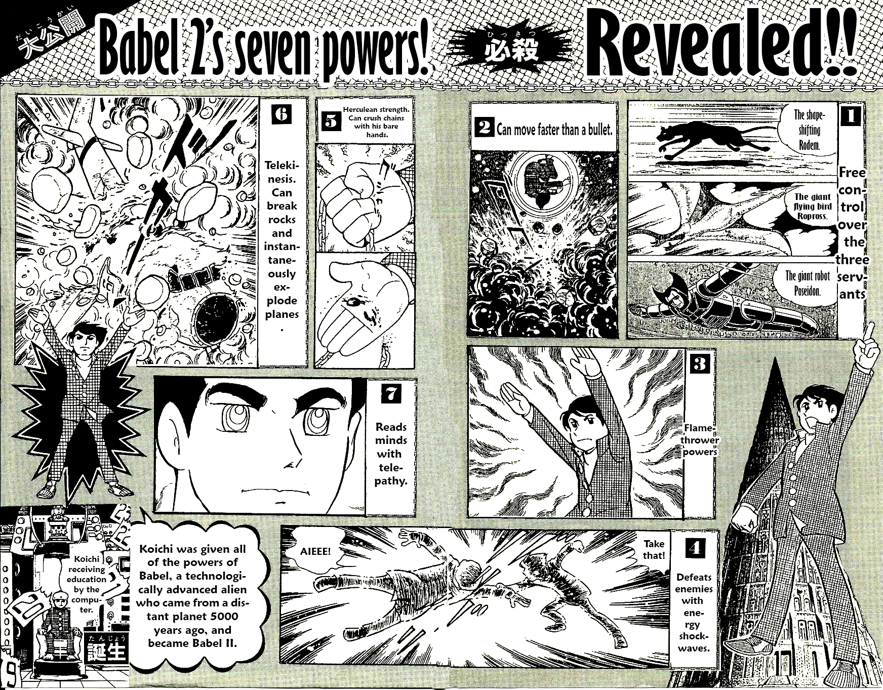 Page 31