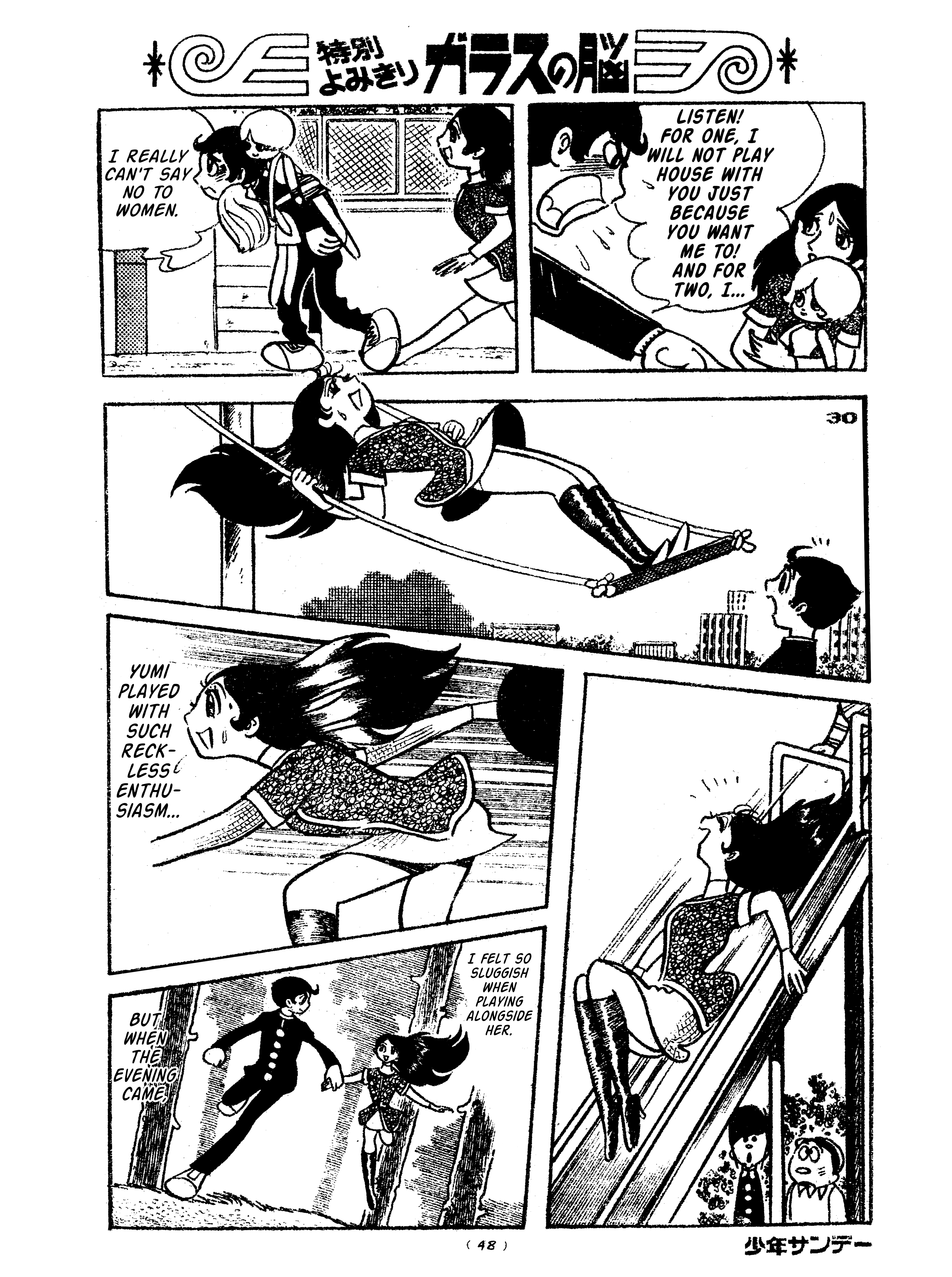 Page 32