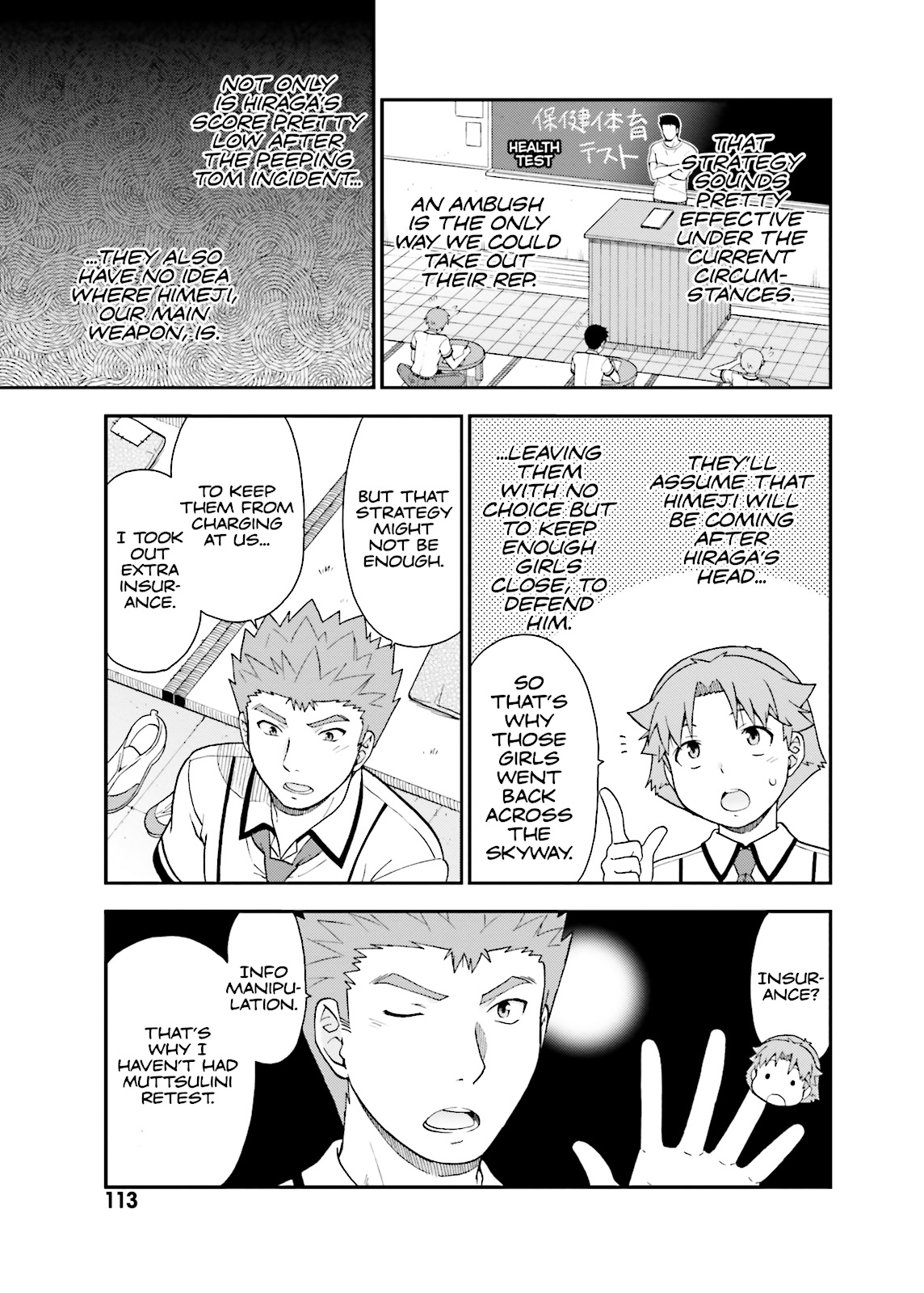 Page 25