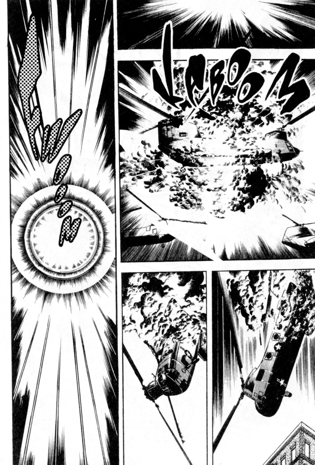 Page 197