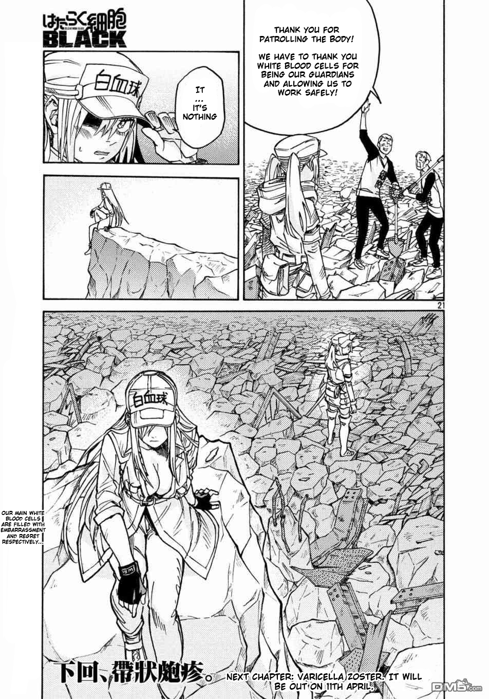 Page 21