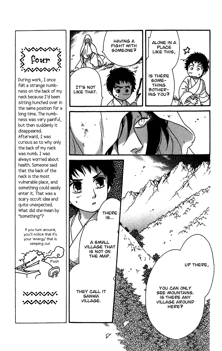 Page 69