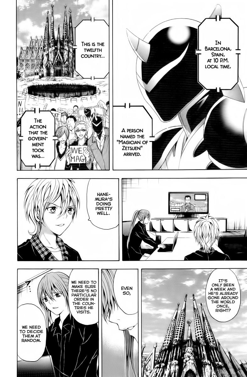 Page 33