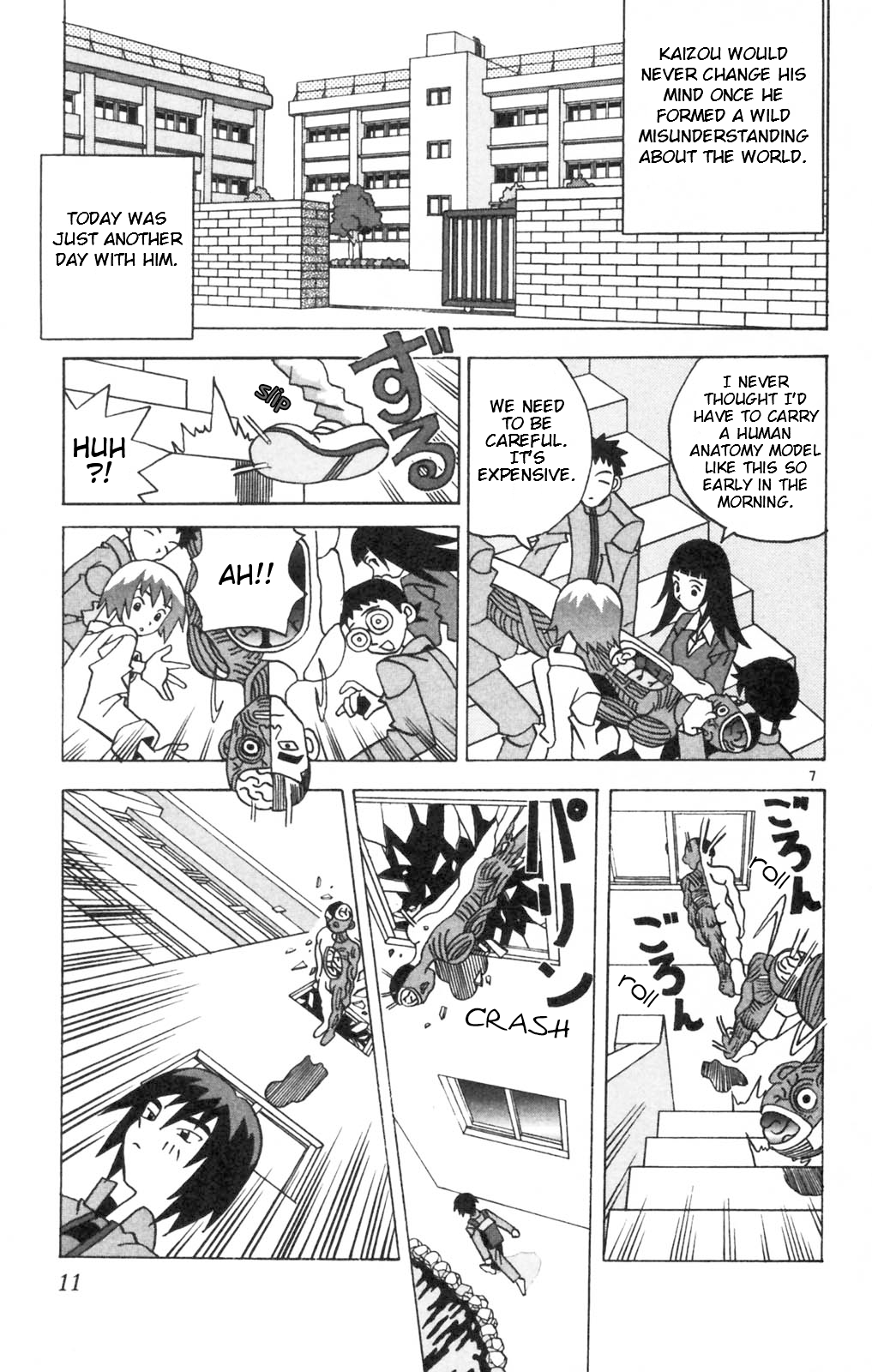 Page 12