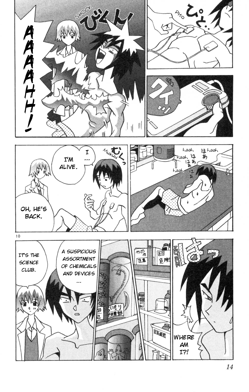 Page 15