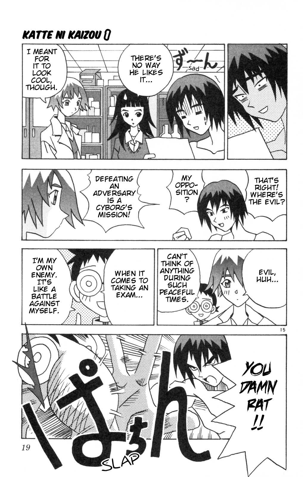 Page 20