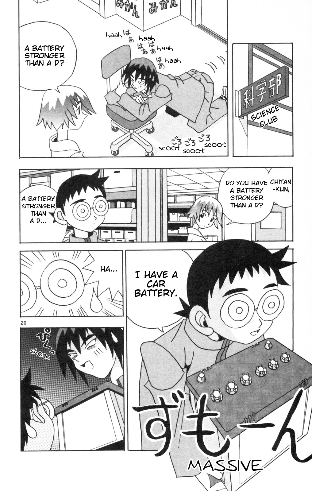 Page 25