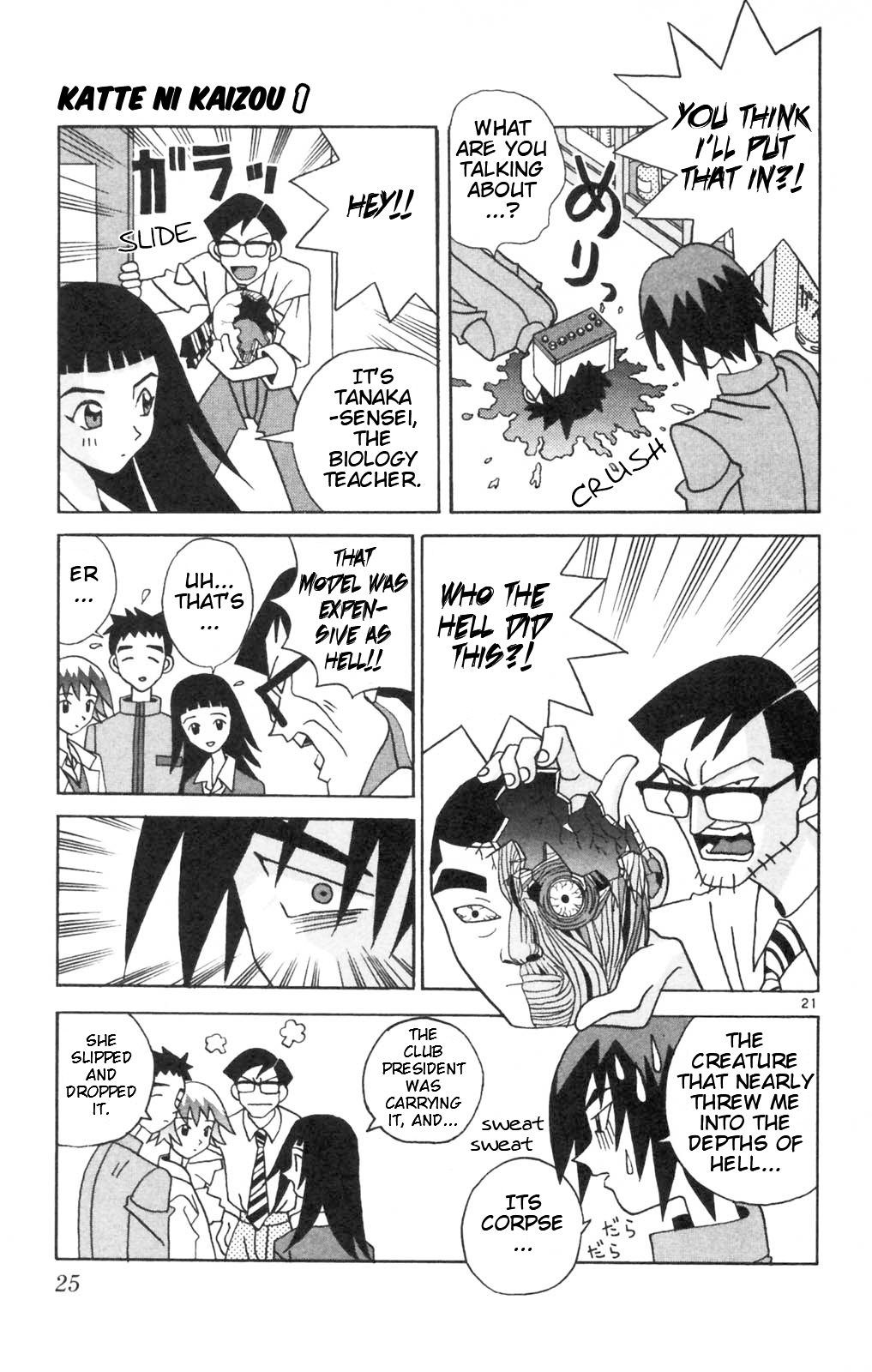 Page 26