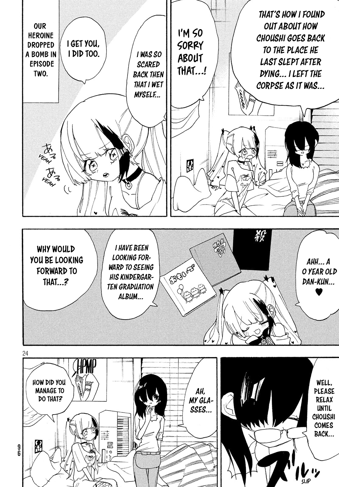 Page 24