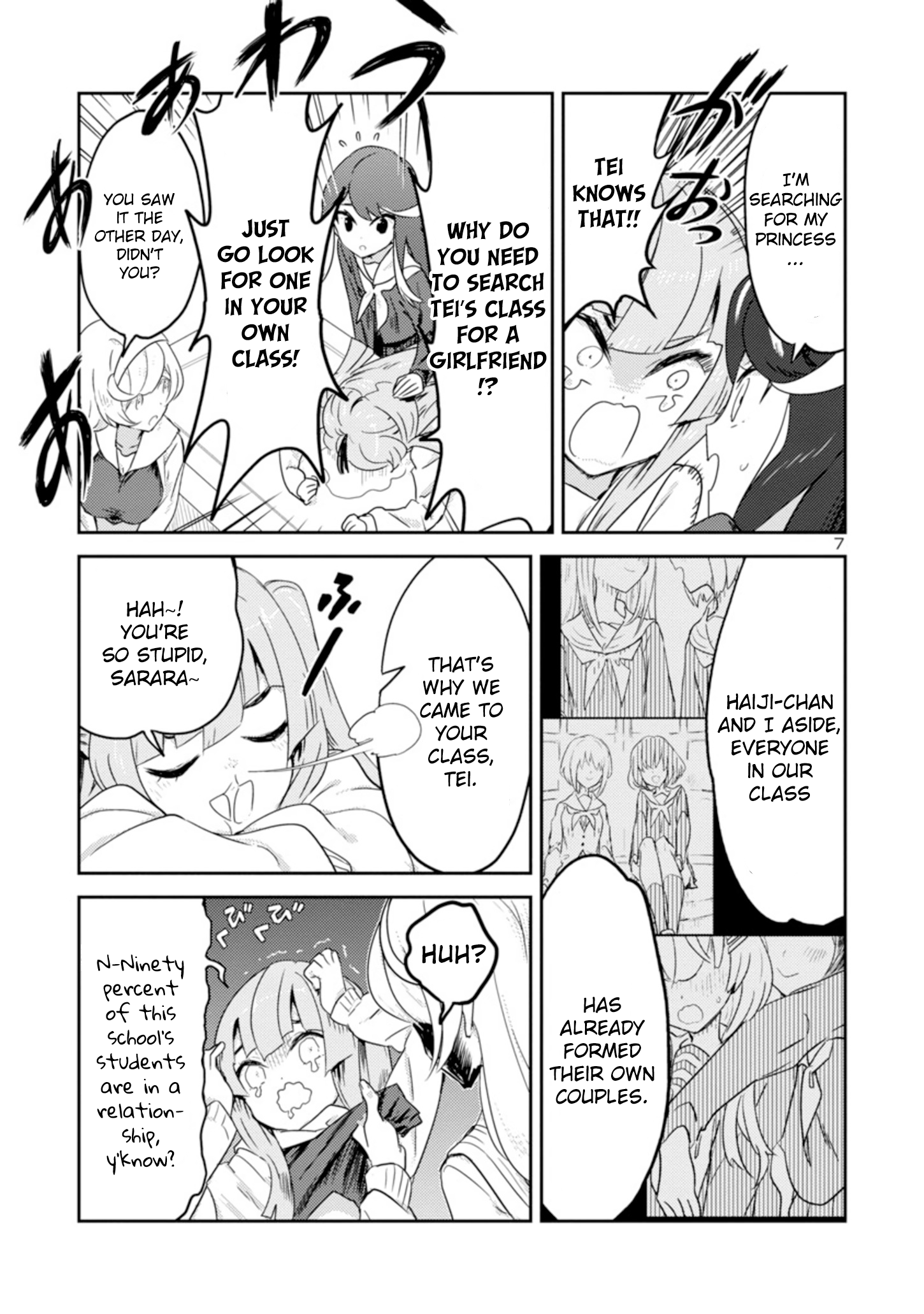Page 7