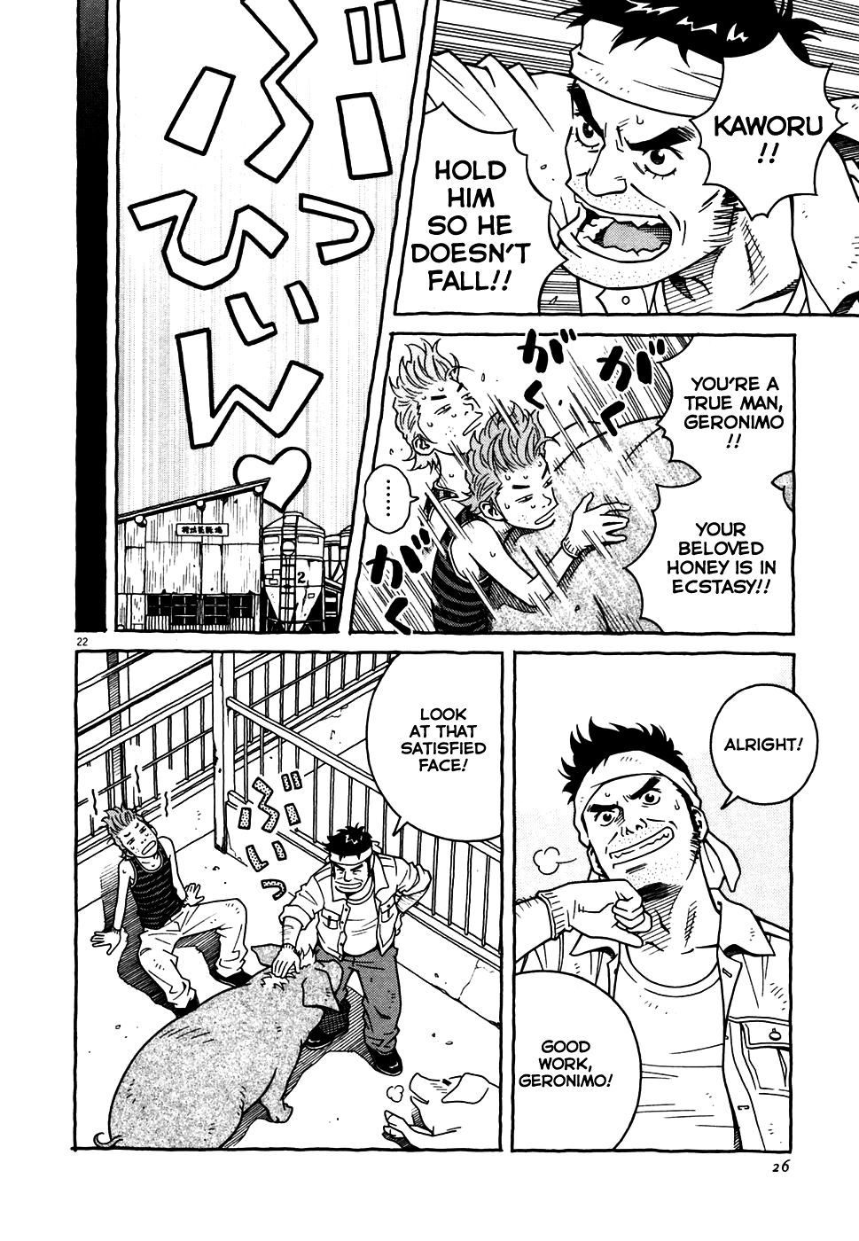 Page 29