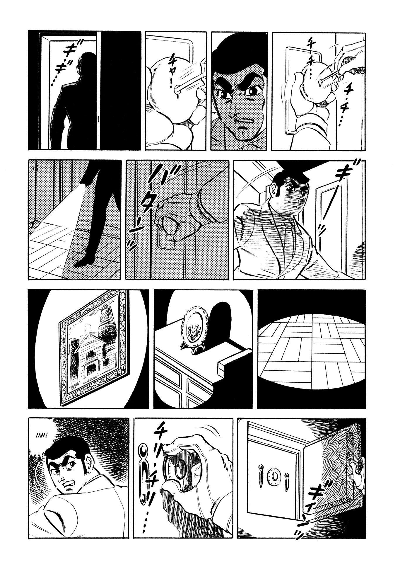 Page 32