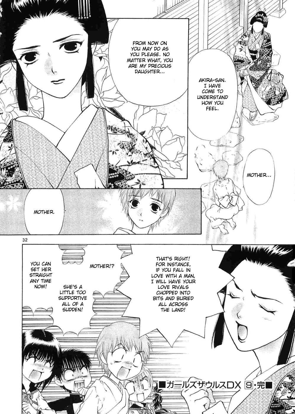 Page 32