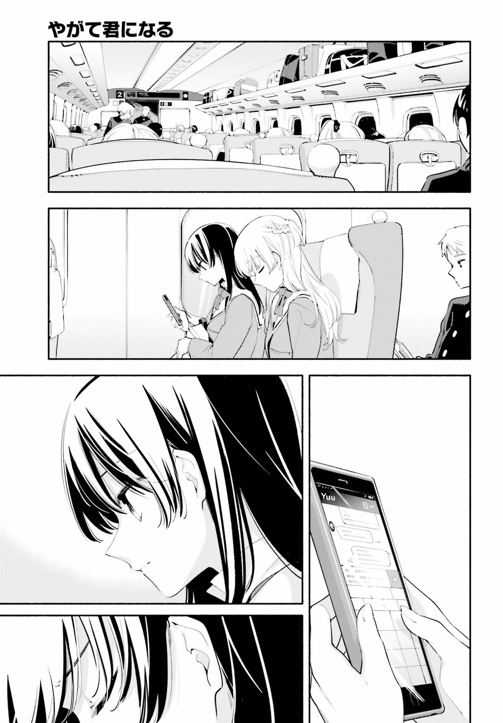 Page 33