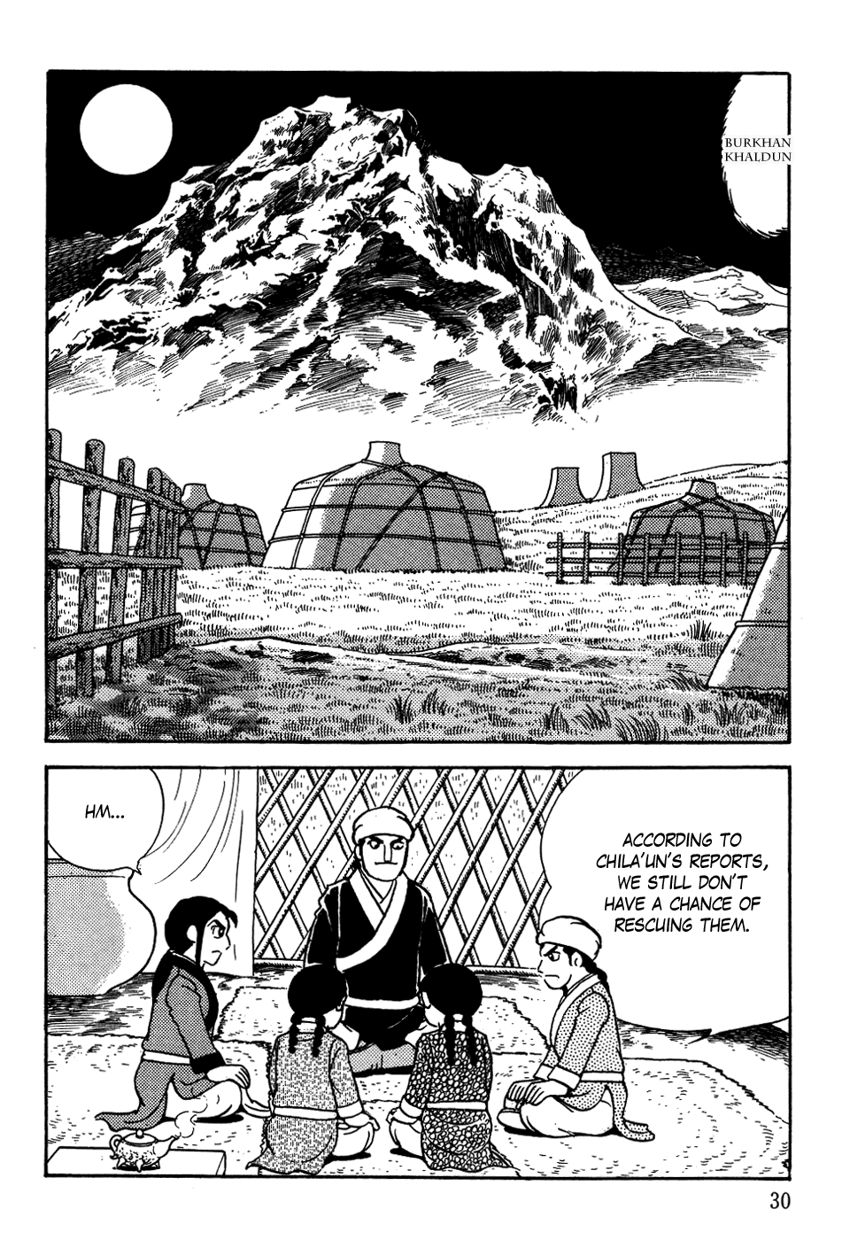 Page 32