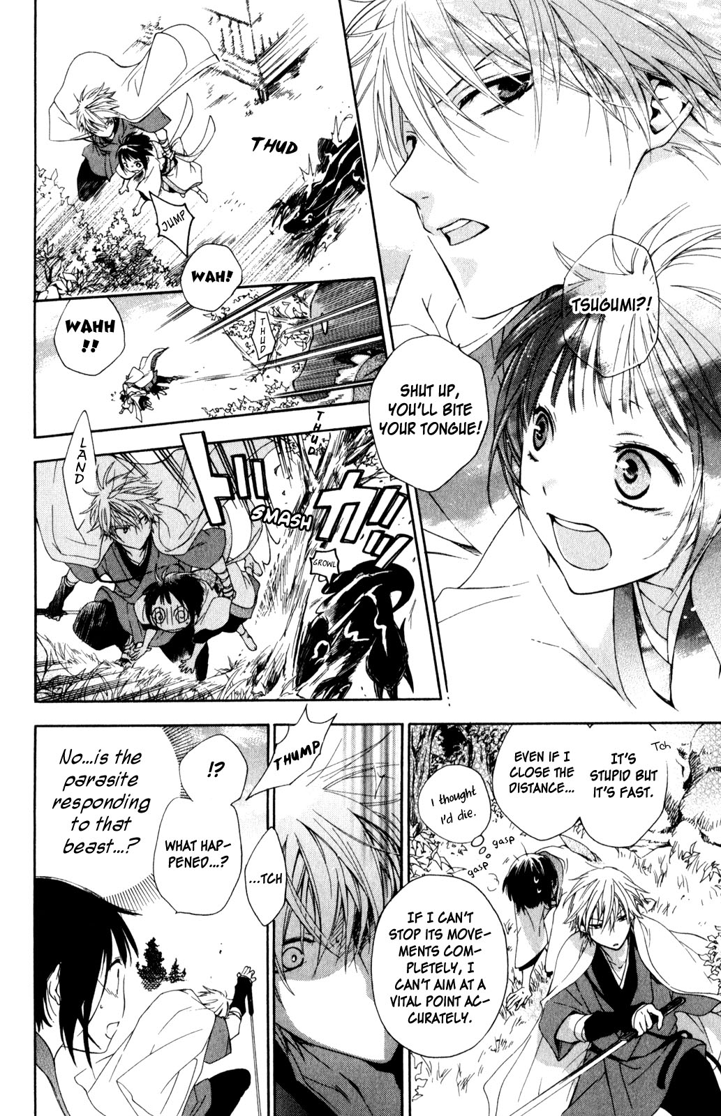 Page 32