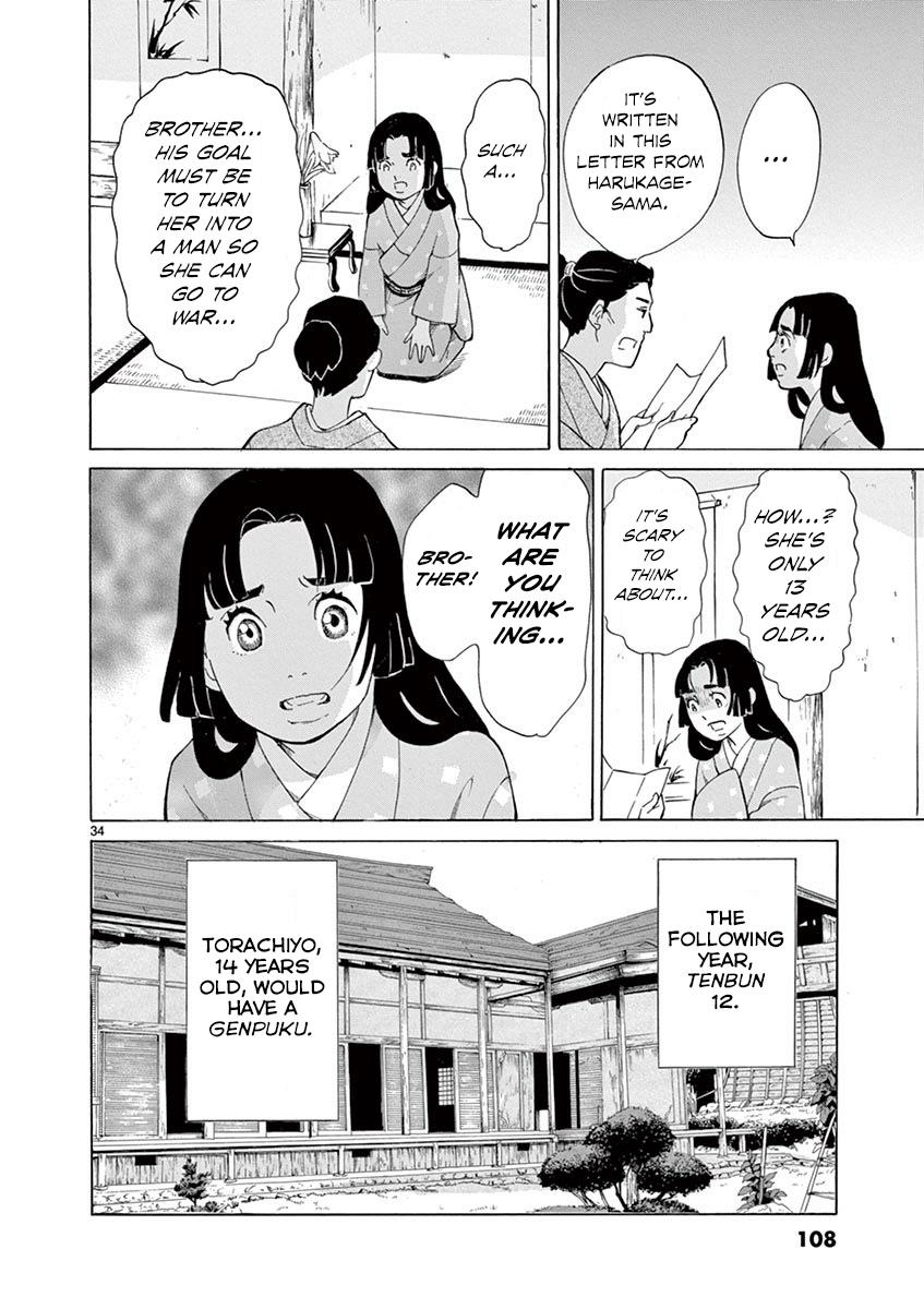 Page 33