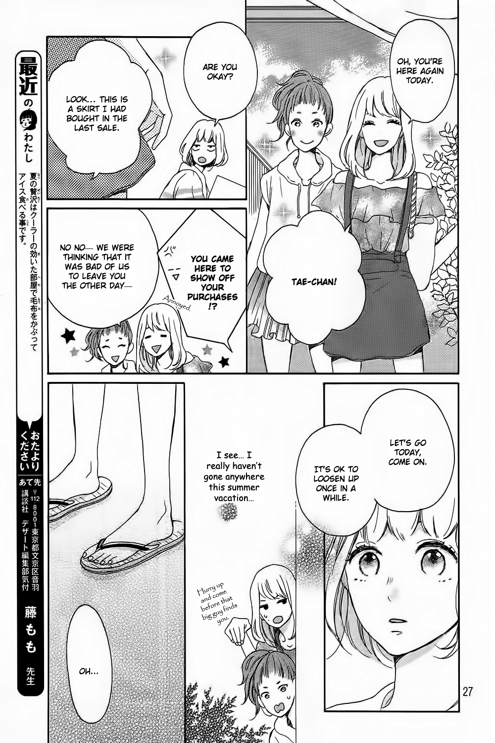 Page 32