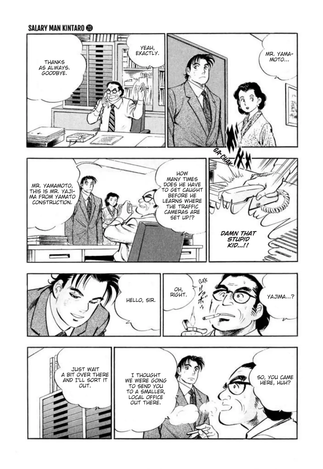 Page 33