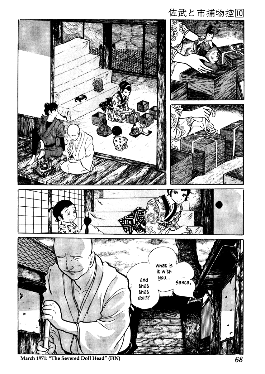 Page 32