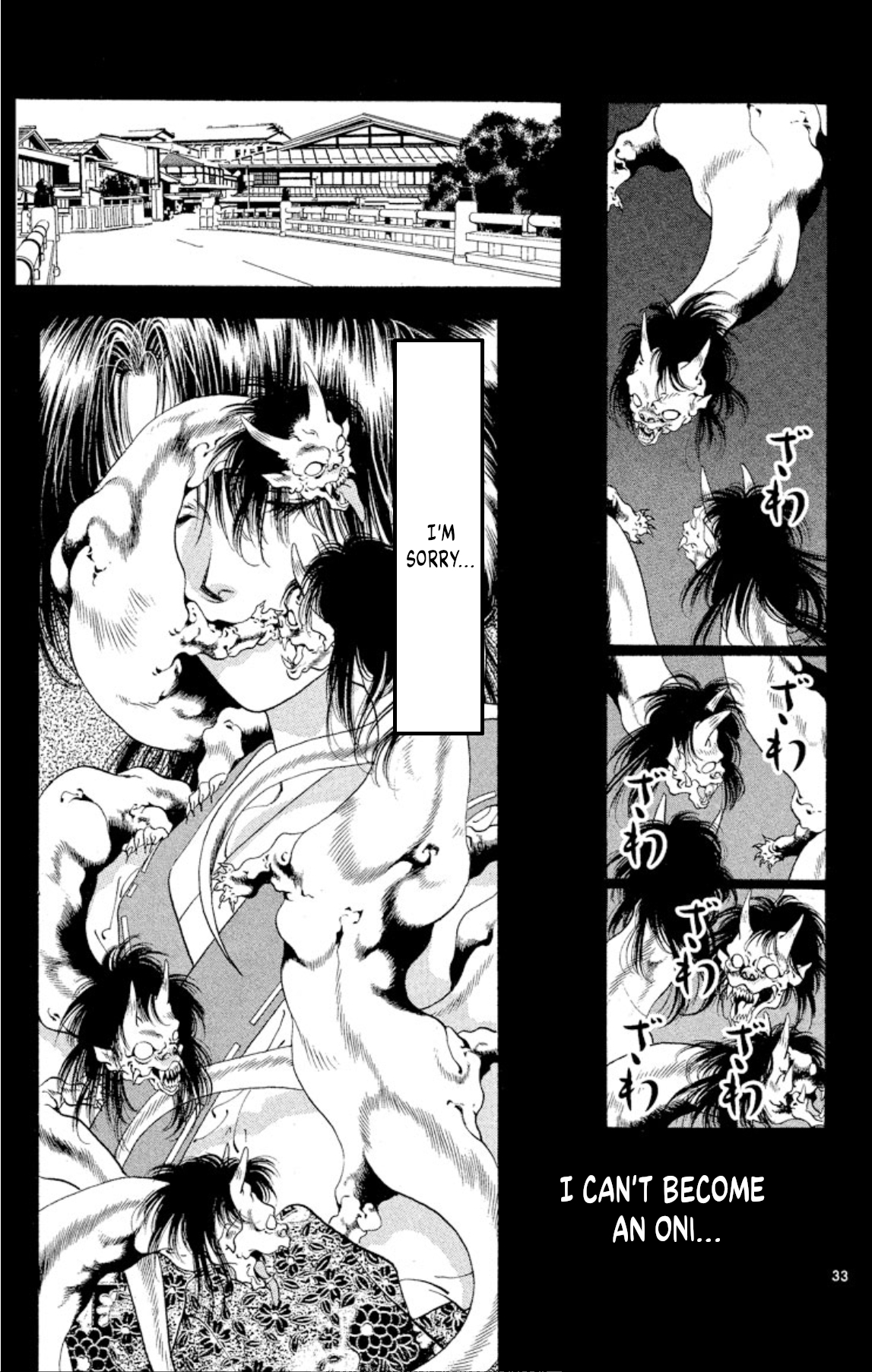 Page 33