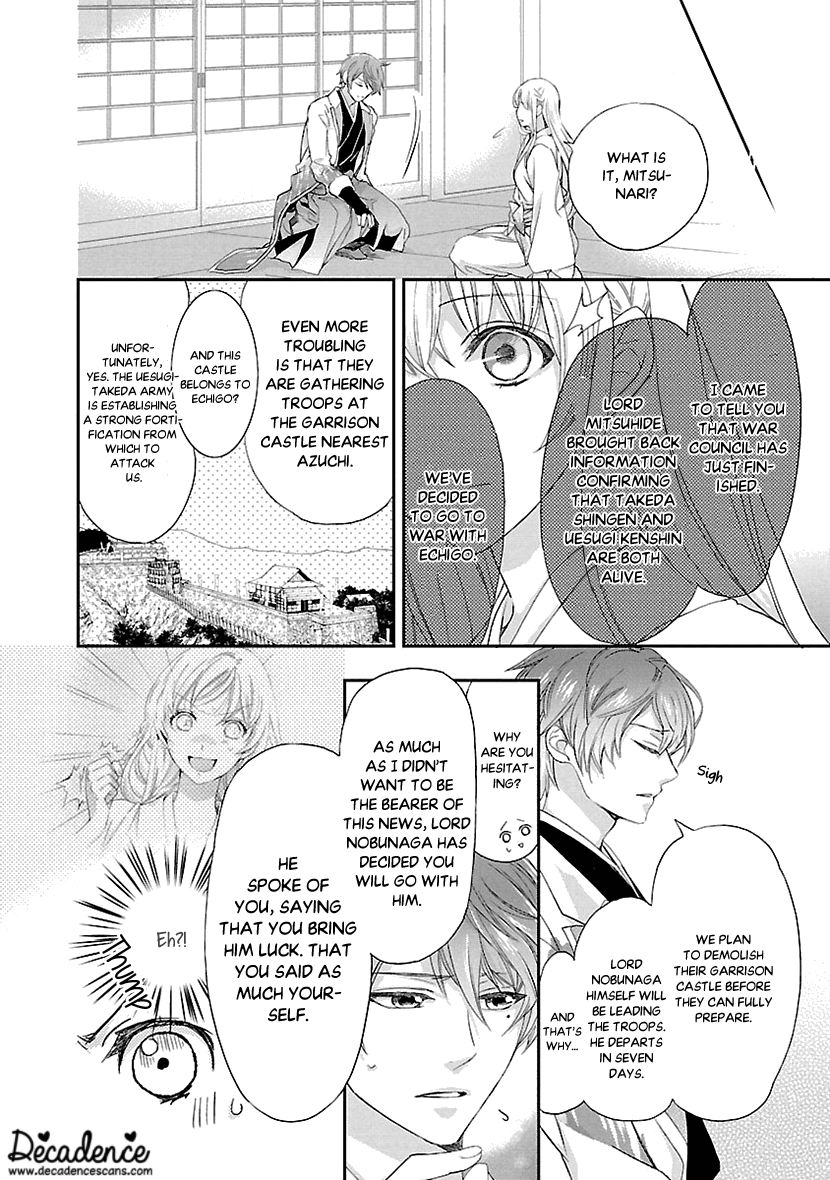 Page 32