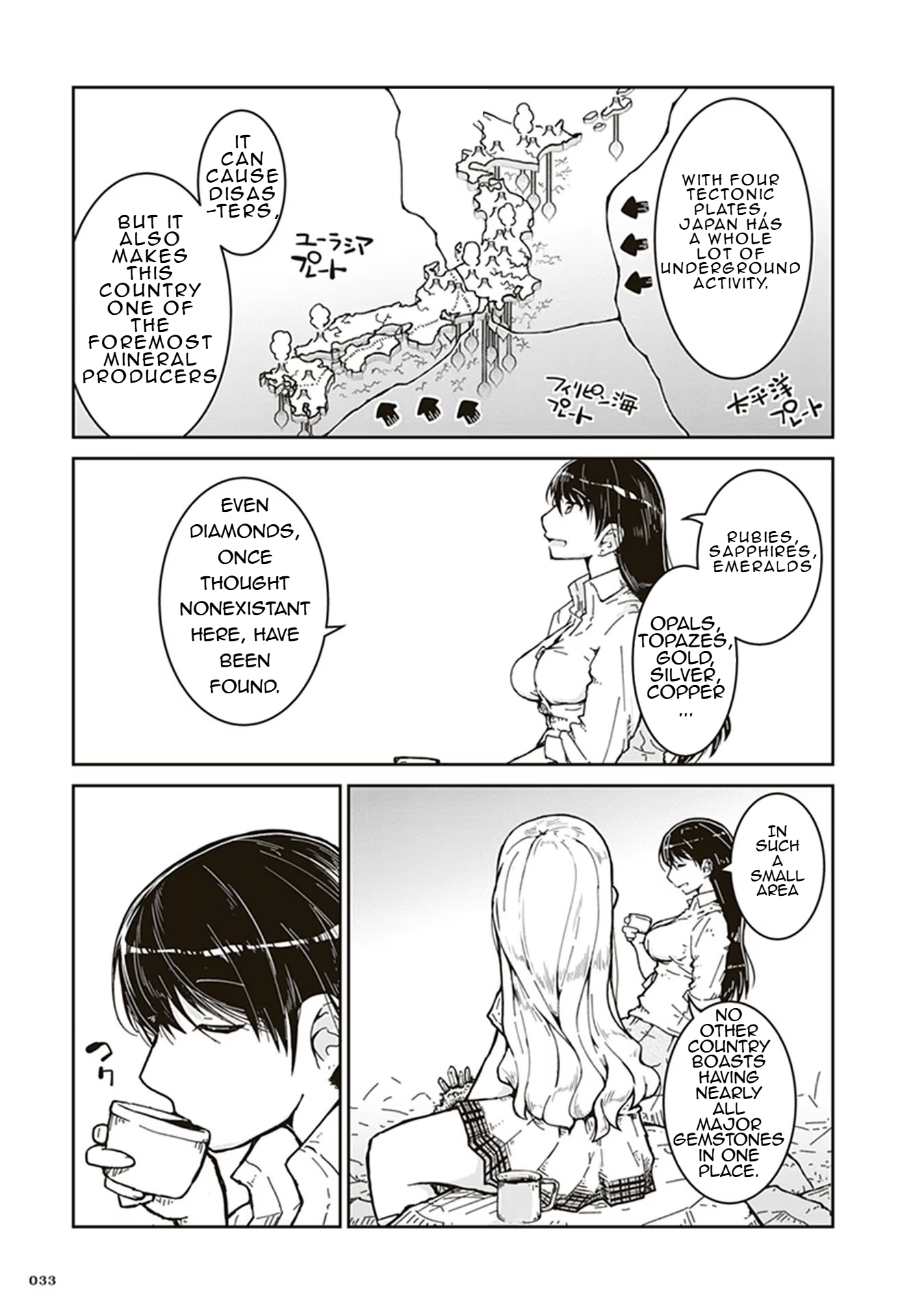Page 33