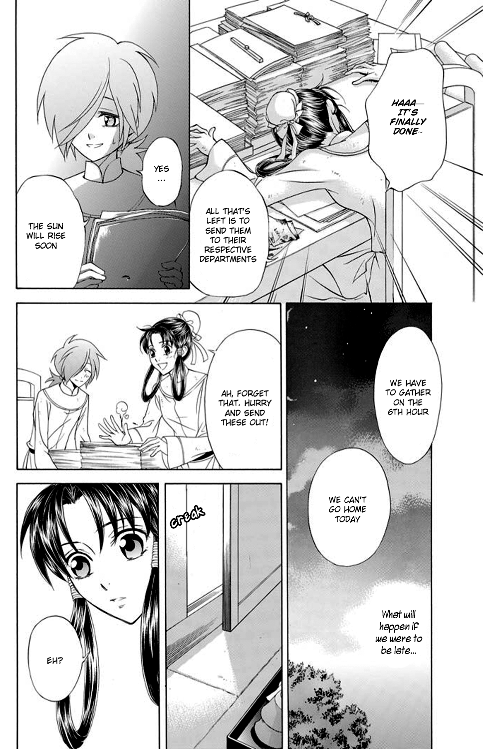 Page 32