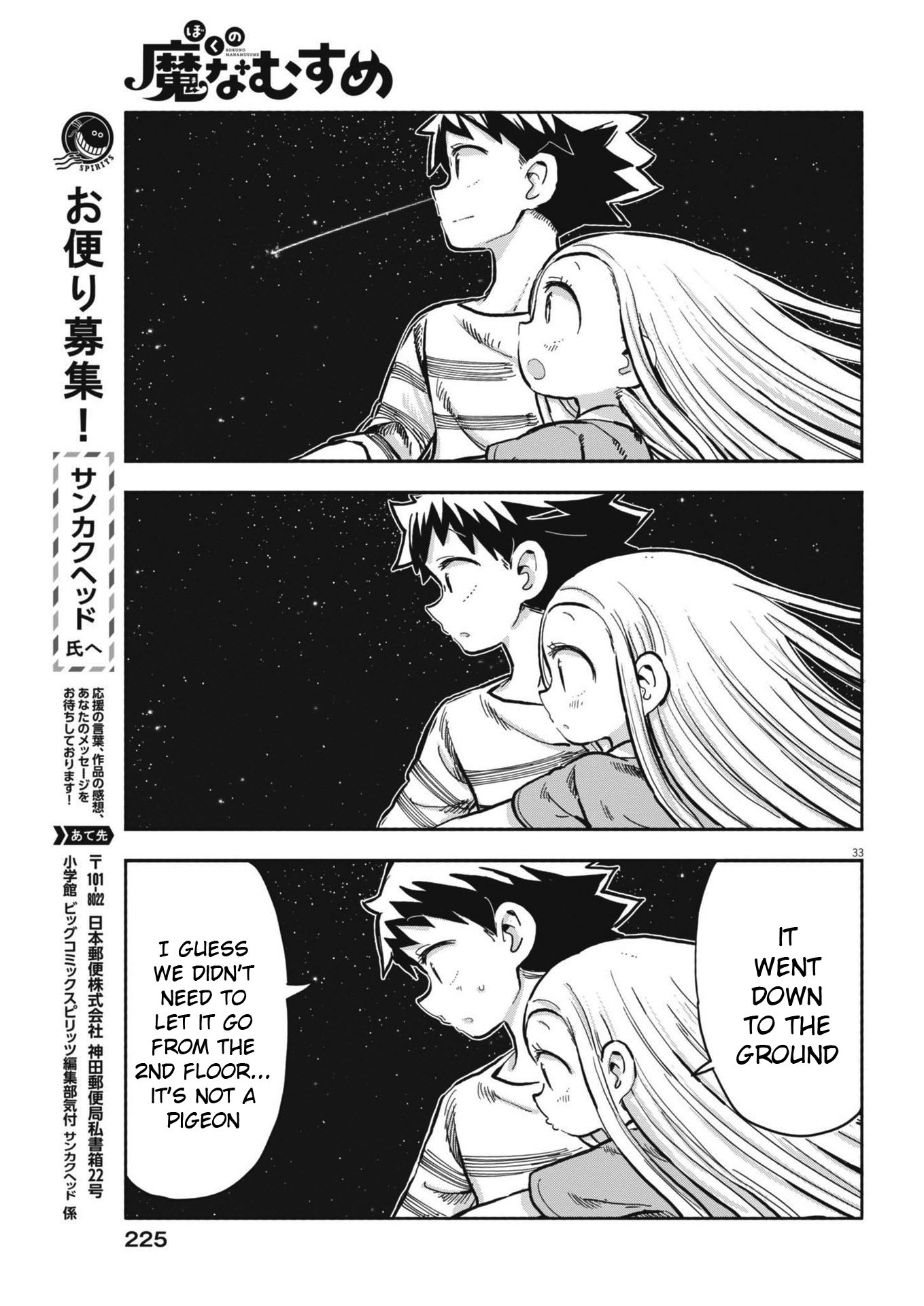 Page 33